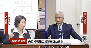 央行打炒房決心動搖？不動產放款增1.4兆、第二戶房貸卻放寬 楊金龍認了這件事