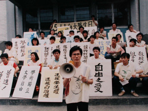 雲端檔案》511台大學生日 李文忠、林佳龍走過抗爭路