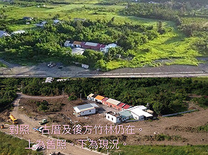 文資專題》恆春古厝竹塹拆光光？畫面證明後方竹林仍在