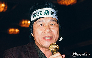 耀伯新書試讀》不屈服的階下囚！「靠勢」台灣人民力量