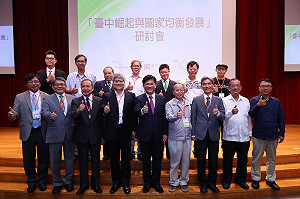 台中崛起呼應遷都 林佳龍:行政立法聚中部為首都減壓
