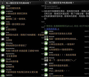 高雄市昨夜飄惡臭 環局研判來自高雄港