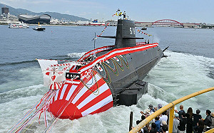 日本海上自衛隊最新潛艦「蒼鯨」命名下水　預定2027年入列服役