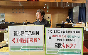 新光三越復業徵才僅19人參加  江肇國：對企業信任度明顯下降