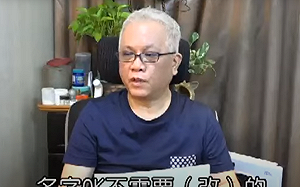 曾助蔡依林、蕭亞軒天后改名轉運！知名命理師驚傳睡夢中離世