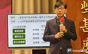 投入逾442億元！政院通過「無人載具產業發展統籌型計畫」
