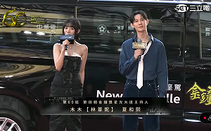 金鐘60》紅毯登場！夏和熙深V襯衫秀鎖骨 木木平口禮服超氣質