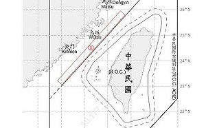 藍黨魁選舉2共機、6共艦現蹤台海 國軍嚴密監控全程應處
