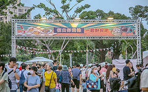 「鳳山復古野餐日」掀草地懷舊風  吸逾2萬人成功行銷觀光