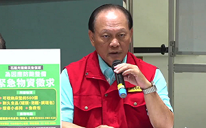 馬太鞍溪新堰塞湖形成  季連成:11戶民眾撤離、水位達警戒線將封閉便道