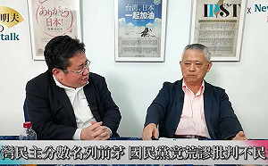 (影)《矢板明夫Newtalk》習近平賀電  國民黨赤化？鄭麗文馬上九二共識、願當中國人？  政大教授：還有件事更荒謬
