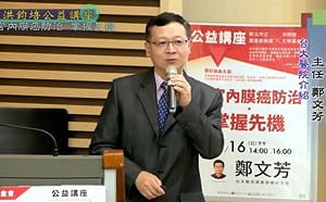台大婦產科連爆性暴力案 范雲：醫院組織文化應嚴正反省 