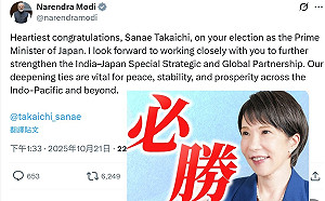 對中國強硬！新德里：高市可望效法安倍與印太夥伴建立更緊密關係