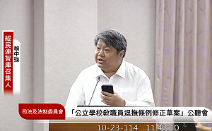 經民連批藍白修年改只顧軍公教 籲先補足「全國老人8,000元」