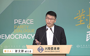 陸委會最新民調：75.5%贊同加速打造「台灣之盾」