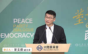 為非洲豬瘟向中國取經？梁文傑：沒必要 台灣做的就是更好