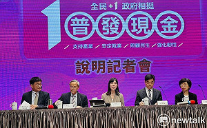 普發現金來了！符合資格民眾最快11/12就可以領到一萬元
