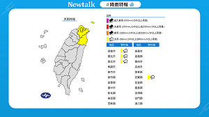 快訊》10/26 降雨特報！外出請注意，留意路面積水