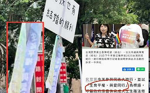 同志遊行「兄妹婚權」標語惹議! 粉專怒PO圖澄清:舉牌人應為「小草」