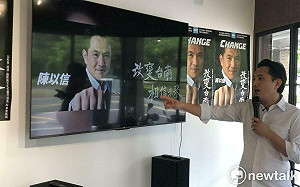 陳以信推首支競選影片「相信未來」 提AI副市長政見推動市政現代化