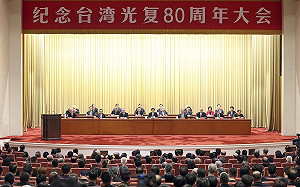 分裂台灣的陽謀! 中共官媒推「愛國者治台」 高調再宣示統一路線