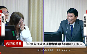 謝龍介質詢鬧烏龍!誤認管碧玲是「指揮官」 真相揭曉全場尬笑