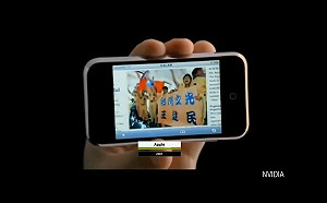 致敬經典! 輝達GTC大會驚見小學生揮旗喊「台灣之光王建民」