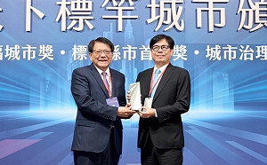 獲《天下雜誌》年度卓越城市獎    陳其邁:城市治理努力自我超越