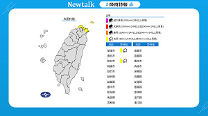 快訊》大雨猛灌！2縣市特報 氣象署：防強陣風