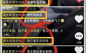 于朦朧翻版? 西藏冒險王死亡疑雲再起 驚悚對比圖曝光 網喊 : 真屍恐「在這」.... 