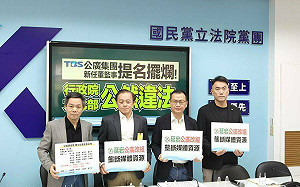 公廣人事拖延近一年 藍黨團轟政院「政治擺爛」