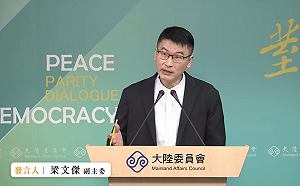 政府不干涉！孫立人將遷葬安徽 陸委會：這是屬於他們的權利