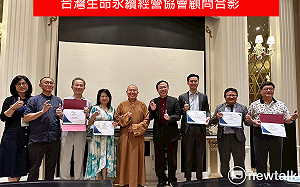 跨領域專業攜手 「台灣生命永續經營協會」開創善終關懷新格局