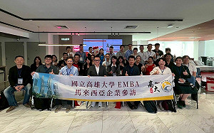 參訪馬來西亞企業取經    薛兆基擘劃左楠「高科技一條龍」藍圖