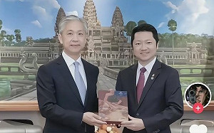 中共助電詐集團證據曝光! 「這大官」曾會陳志 還頒獎表揚太子集團