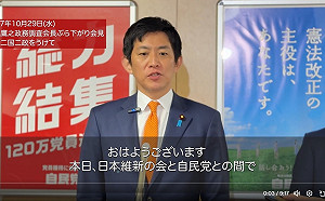防治間諜破壞　日本自民黨將要求外國代理人登記