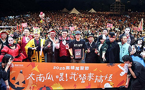 高雄萬聖節遊行7萬人嗨翻衛武營   陳其邁化身「演唱會工作人員」  