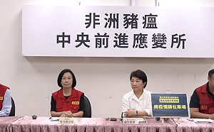 擅闖豬場消毒讓中央氣到取消防疫記者會？ 中市府曝真正原因 