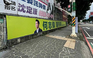 民進黨誰戰2026桃園市長？周玉蔻：只剩「自信滿滿」何志偉？