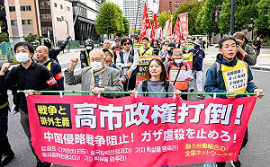 與中共有淵源日本極左翼示威：「打倒高市｣、「停止侵略中國」