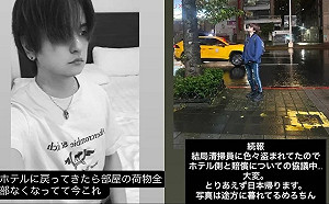 日本舞者行李全被偷！網痛批「太丟台灣人臉」 警方主動介入偵辦