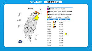 快訊》大雨猛灌！4縣市特報 氣象署：防積水