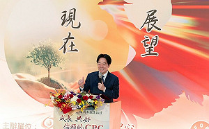 賴清德：今年經濟成長率估逾5%「贏日、美、歐盟及中國」