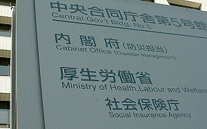 也是「生不如死」！日本2025上半年新生兒數31.9萬  人口「自然減少」50.4萬