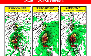 鳳凰颱風是「又強又大的怪物」恐登陸台灣！專家：被掃到後果慘烈
