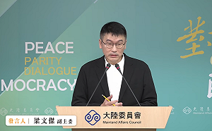 淘寶和拼多多可能被下架？陸委會：沒在台落地 別做不符營業項目的事