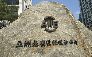 亞投行高層抗議中共後走人  出逃日本