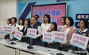 翁達瑞拿朱學恒強吻事件嘲諷  鍾沛君：不奢望民進黨出來譴責　