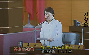 直播》台中市議會安排非洲豬瘟專案報告 盧秀燕親自出席 