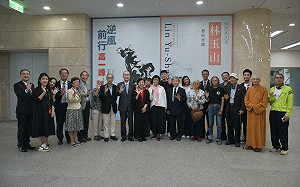 林玉山藝術實踐X高一峰紀念展登場    創價美術館同步致敬台灣近代大師 